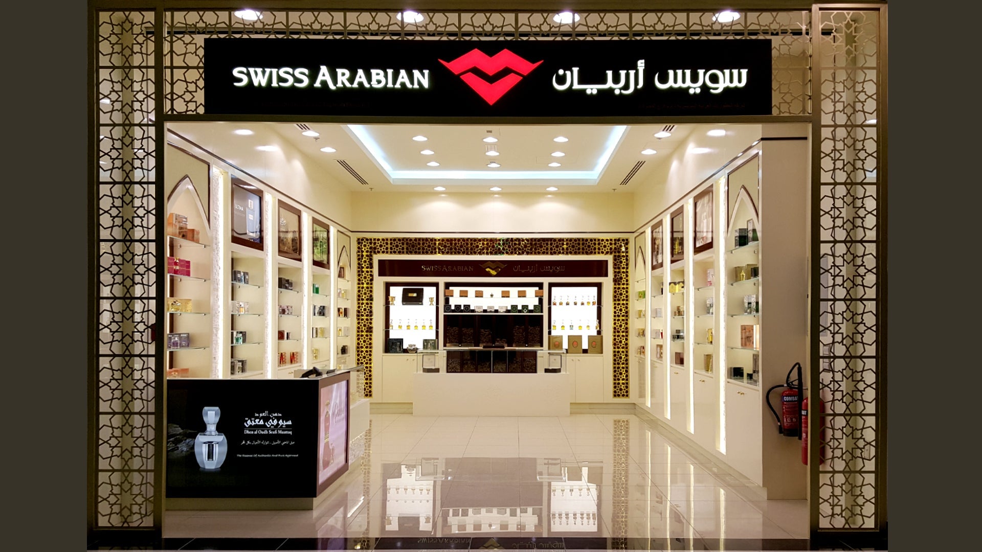 The Journey Of Swiss Arabian Perfumes – Swiss Arabian France